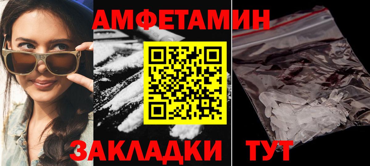 АМФ 97% Моздок