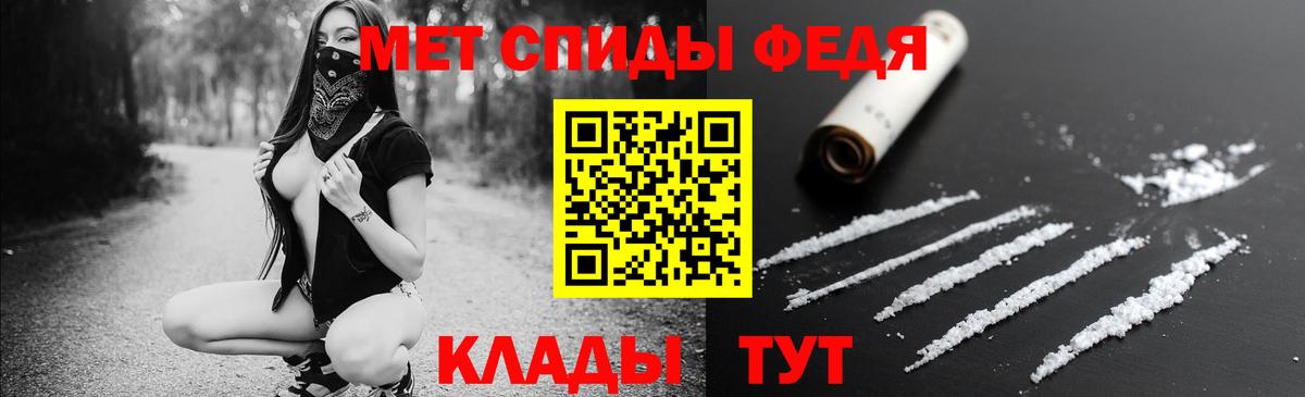 маркетплейс клад  АМФ  Вход с VPN  Амфетамин VHQ  Моздок 