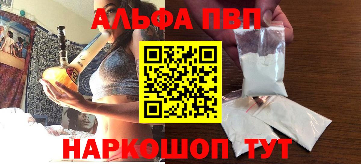МАРИХУАНА  Вейп ТГК  Вход с VPN  Моздок  ГАШИШ  КОКАИН  МЕФ кристаллы 