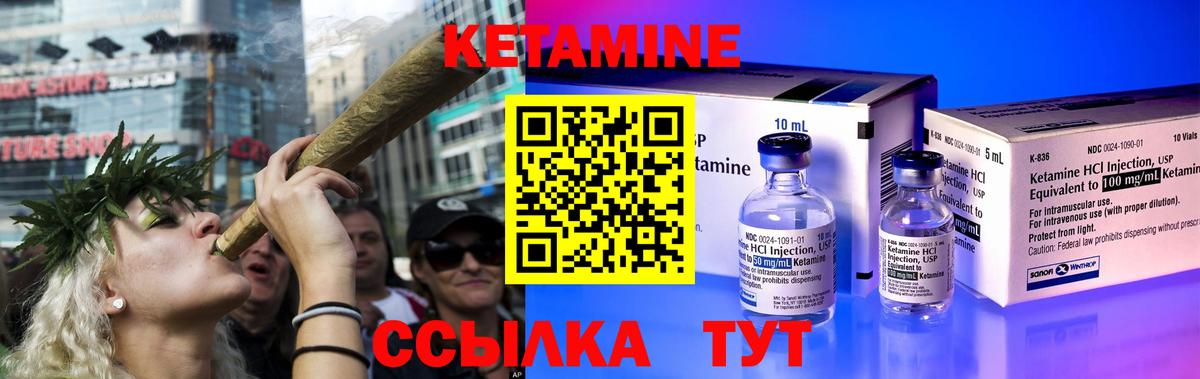 Моздок  Кетамин ketamine  Вход с VPN 