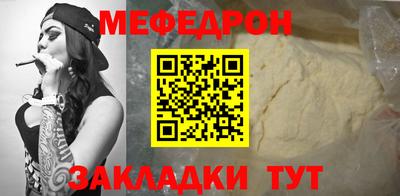 2c-b Ставрополь