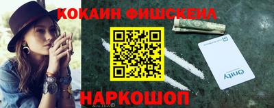 2c-b Ставрополь
