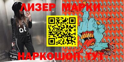 2c-b Ставрополь
