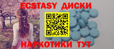 2c-b Ставрополь