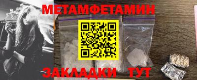 2c-b Ставрополь