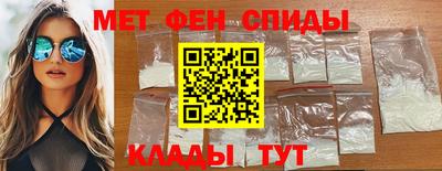 2c-b Ставрополь