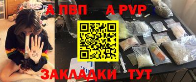 2c-b Ставрополь