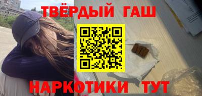 2c-b Ставрополь