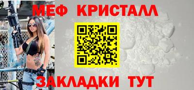 2c-b Ставрополь
