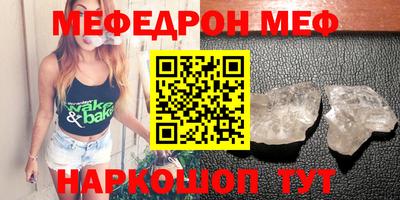 2c-b Ставрополь