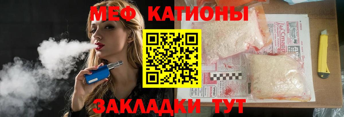 Моздок  Мефедрон  Вход с VPN  МЕФ мука 