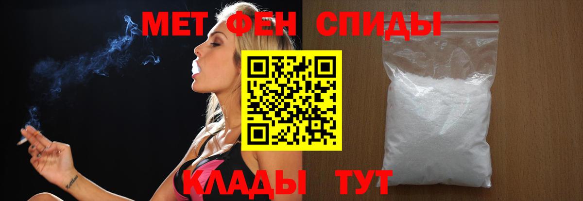 Моздок  Первитин  Первитин винт  Вход с VPN  Первитин винт 