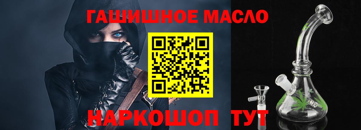 Дистиллят ТГК Wax  ТГК вейп  Вход с VPN  Моздок 